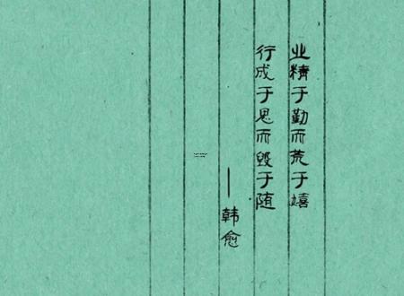 男人右眼角有痣面相图,男人右眼角有痣好不好部痣相最新图解