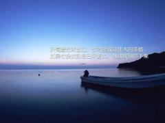 2025年4月安葬哪天好查询与推荐