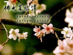 男人嘴凸下巴后缩面相