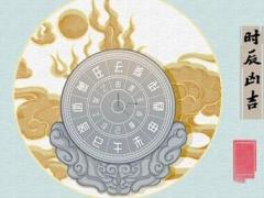 易被EX撩动心弦的星座