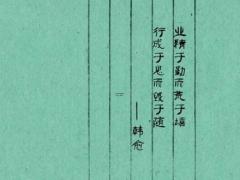 男人右眼角有痣面相图,男人右眼角有痣好不好部痣相最新图解