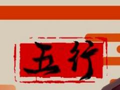 五月十九号什么星座