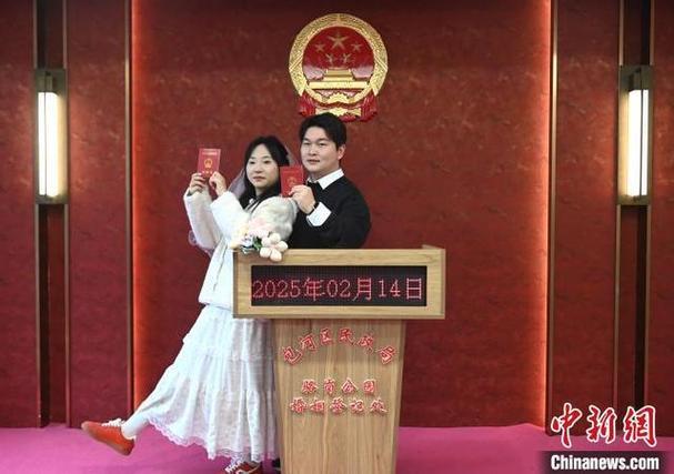 2025年11月8领证吉日