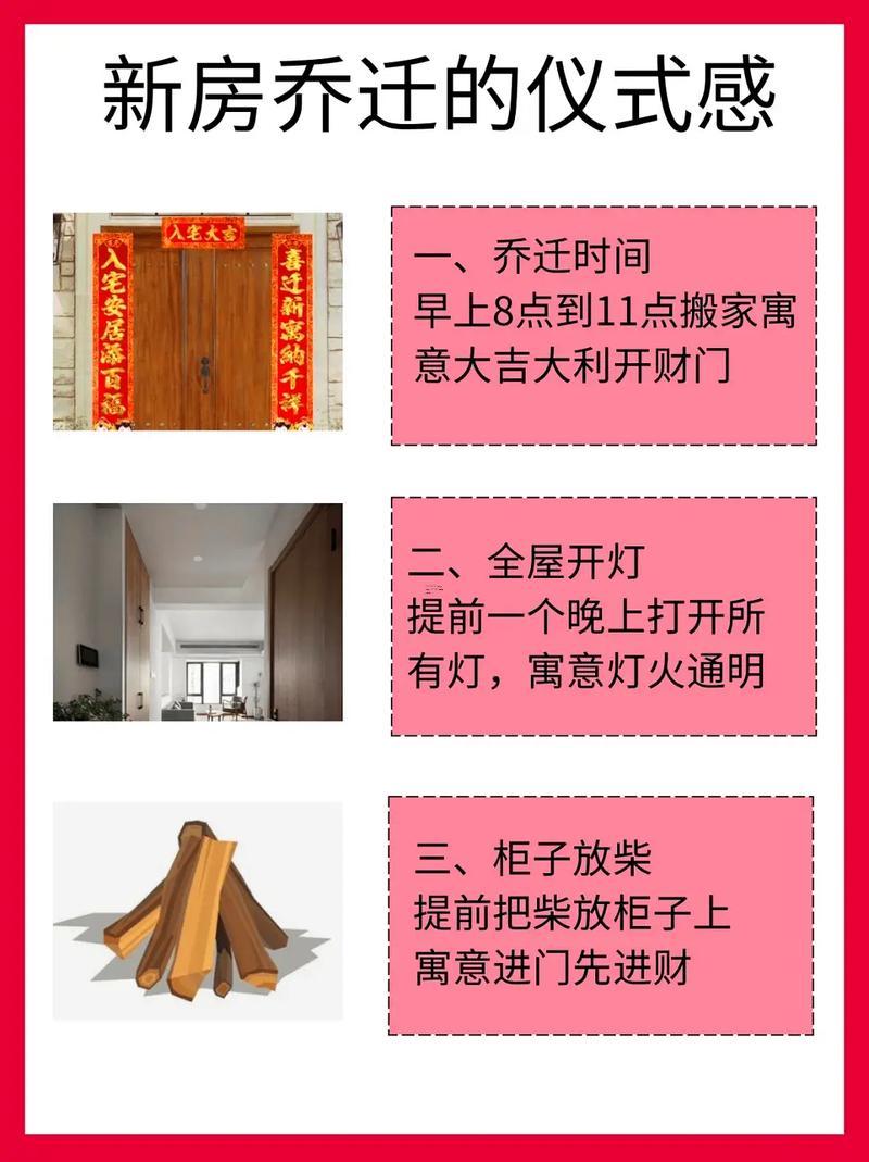 202511月份搬家吉日一览表