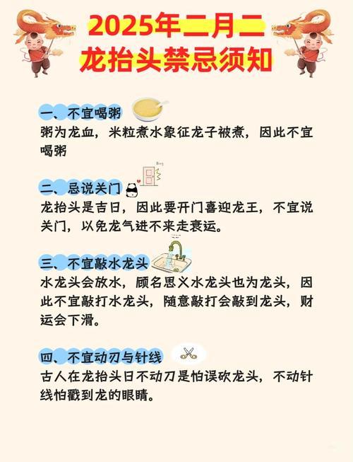 今年11月剪头发吉日