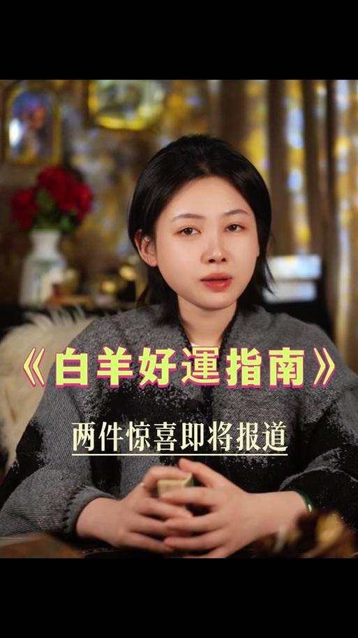 2023年5月运势苏珊米勒,苏珊米勒