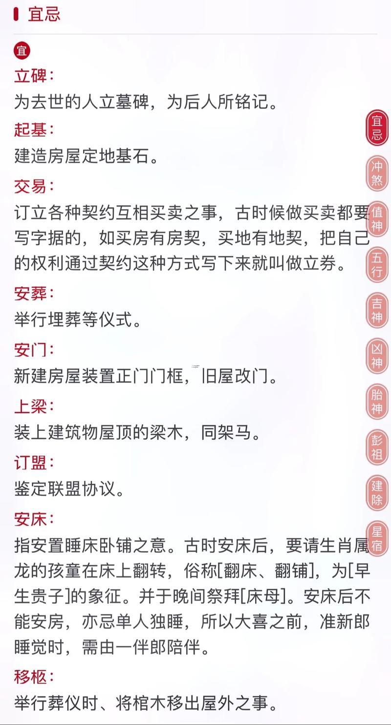 属虎什么时候运势才会好起来,属虎的什么时候运势好