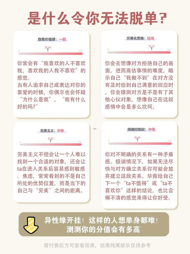 八字测什么时候脱单,八字怎么看什么时候脱单