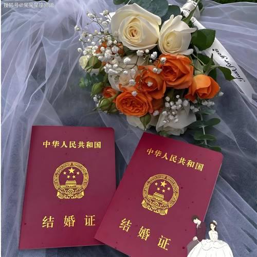 2025年领结婚证吉日11月