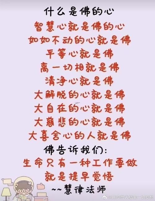 佛说无儿无女的人是什么命,女人一辈子不生育的好处