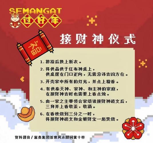 2025年11月黄道吉日查询