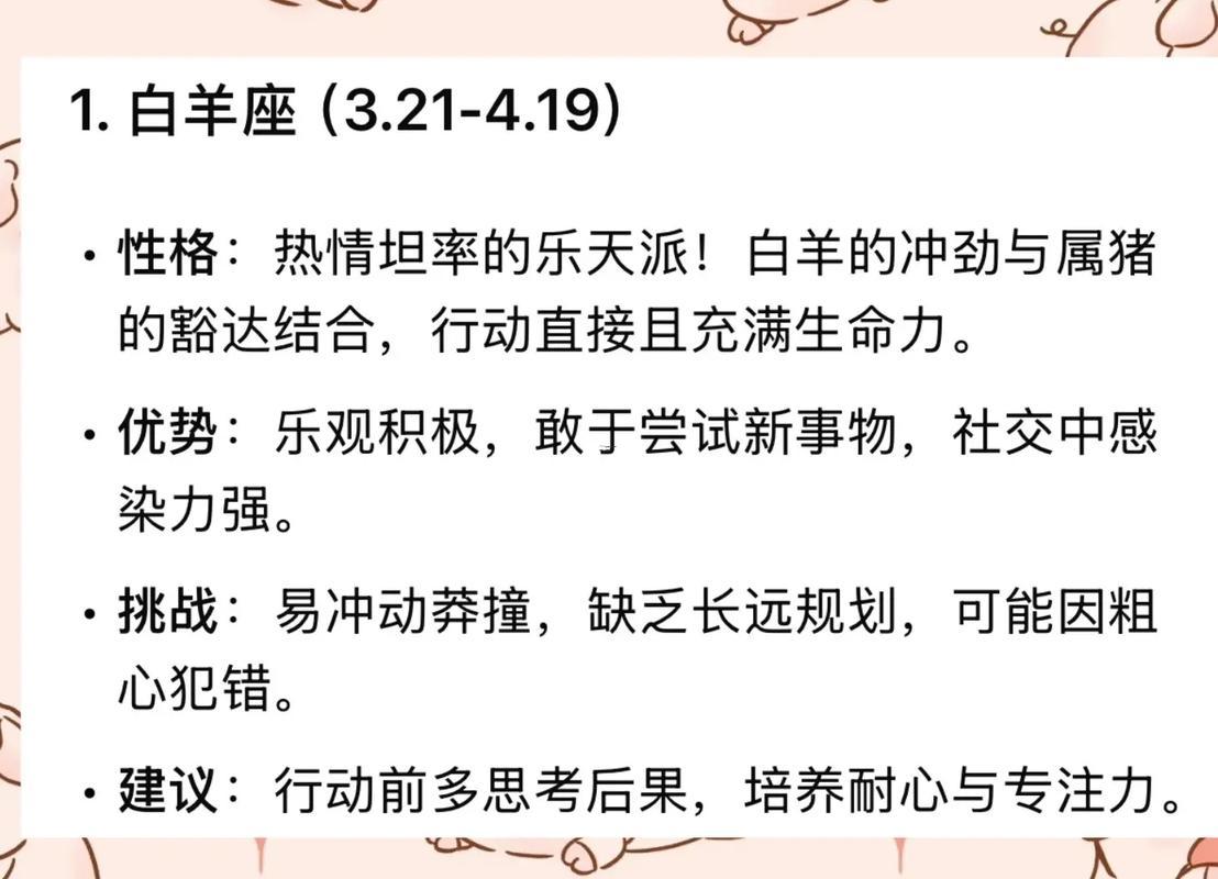 属猪的配什么生肖更好,属猪配什么生肖最旺