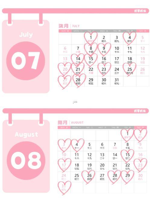 25年11月提车吉日