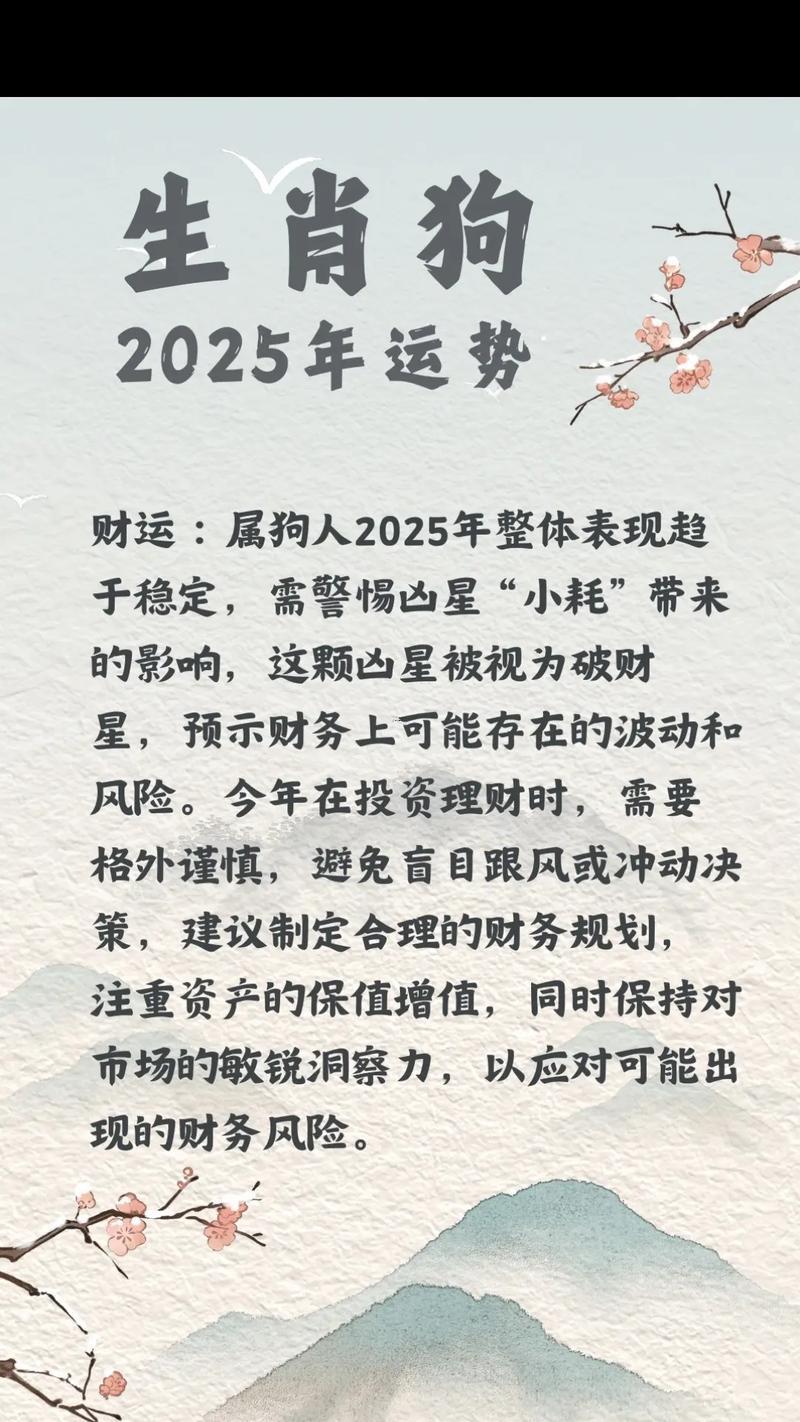 51岁属狗是哪一年出生,51岁属狗是哪一年出生的