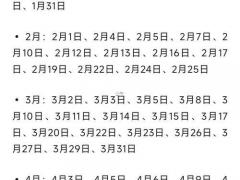 2025阴历11月动土吉日 2025年11月最适合破土的日子大全