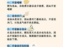 今年11月剪头发吉日 11月最佳剪发时辰推荐