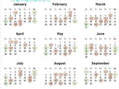 阳历11月3日黄历吉日查询结婚 2025农历九月十九适合领证吗