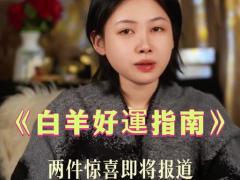 2023年5月运势苏珊米勒,苏珊米勒 2021年5月运势