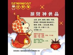 2025年11月吉日开业 开业黄道吉日怎么选