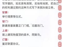 属虎什么时候运势才会好起来,属虎的什么时候运势好