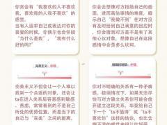 八字测什么时候脱单,八字怎么看什么时候脱单