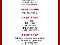 2025年11月吉日有几个 11月哪天适合结婚开业搬家