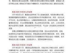 属虎新历九月运势,属虎新历九月运势如何