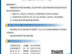 2025年11月适合开张吉日 2025年11月店铺开业最佳吉日