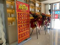 开业吉日2025年11月 2025年11月开业最佳日期推荐