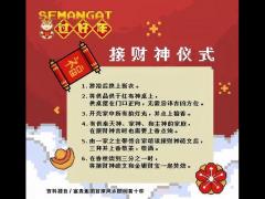 2025年11月黄道吉日查询 11月哪几天适合办喜事开业