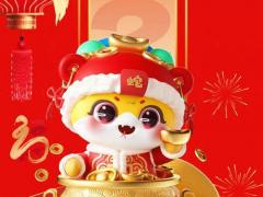 2025年11月开门吉日 2025年11月哪天开业好