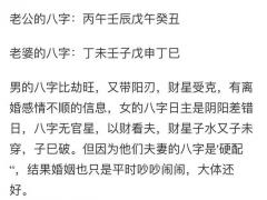 不正常姻缘命理,不正常姻缘命理是指什么