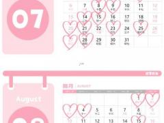 25年11月提车吉日 25年11月适合提车的黄道吉日有哪些