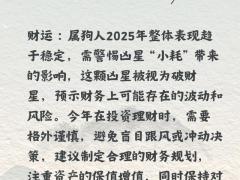 51岁属狗是哪一年出生,51岁属狗是哪一年出生的