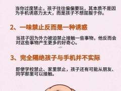 幼儿不宜过早学的10件事,幼儿不宜过早学的8件事