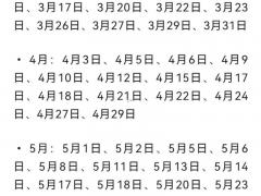 2025年11月生男孩吉日 2025年最旺男孩出生吉日怎么看