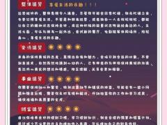 6月7日狮子座运势,20216月狮子座运势