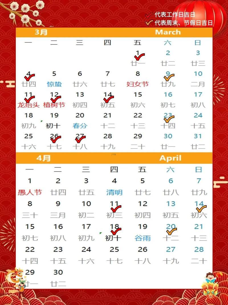 25年11月装修房子吉日