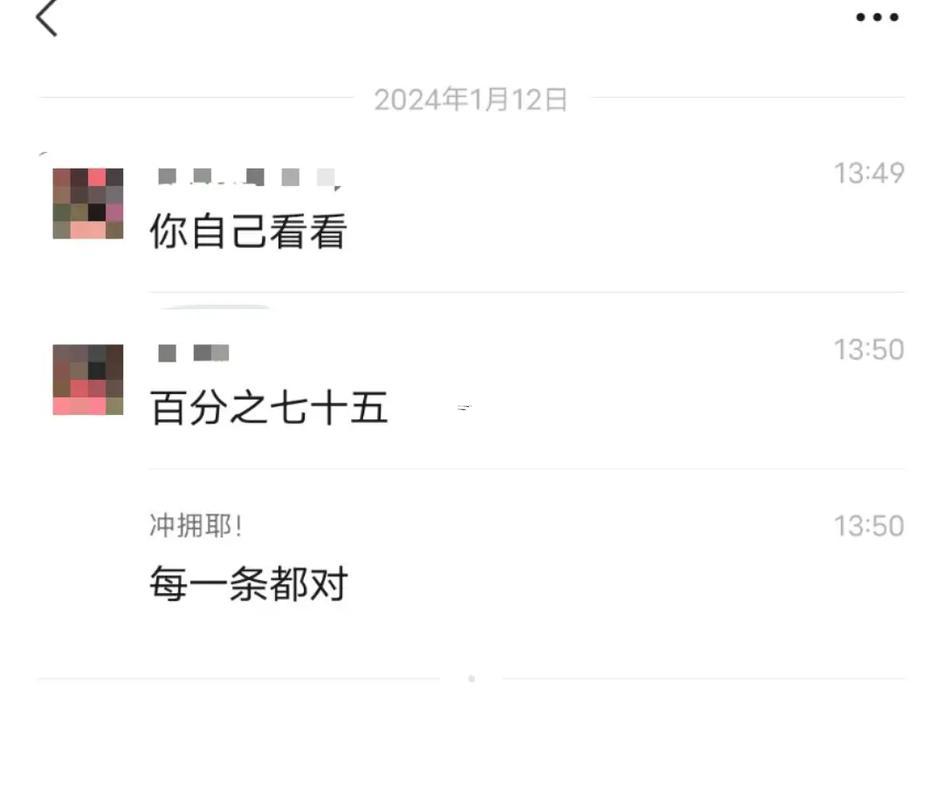 19年流年运势,2019年流年运势分析