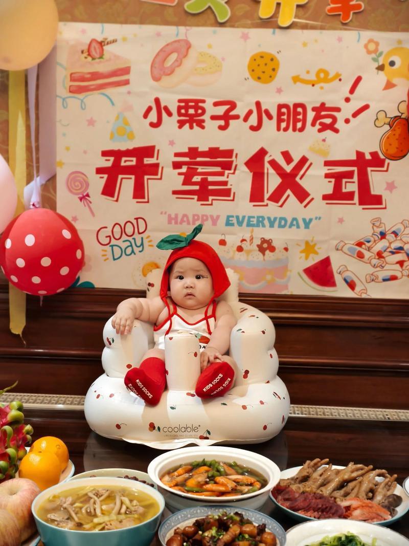 11月吉日2025开荤