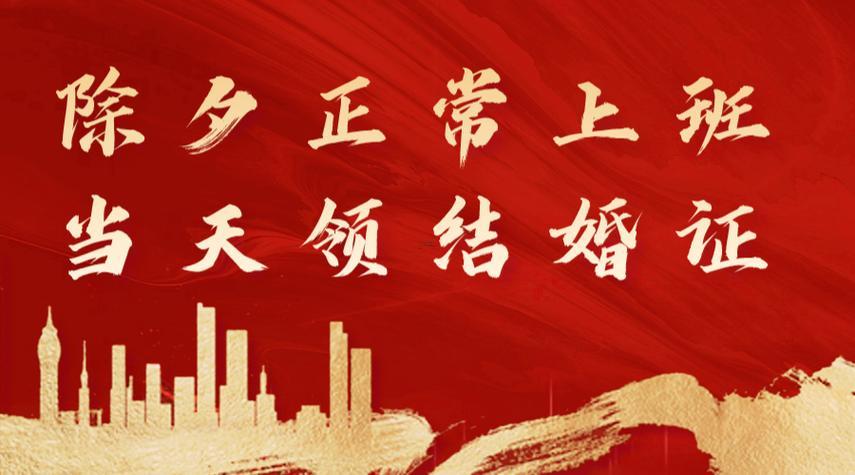 2025年11月扯证吉日