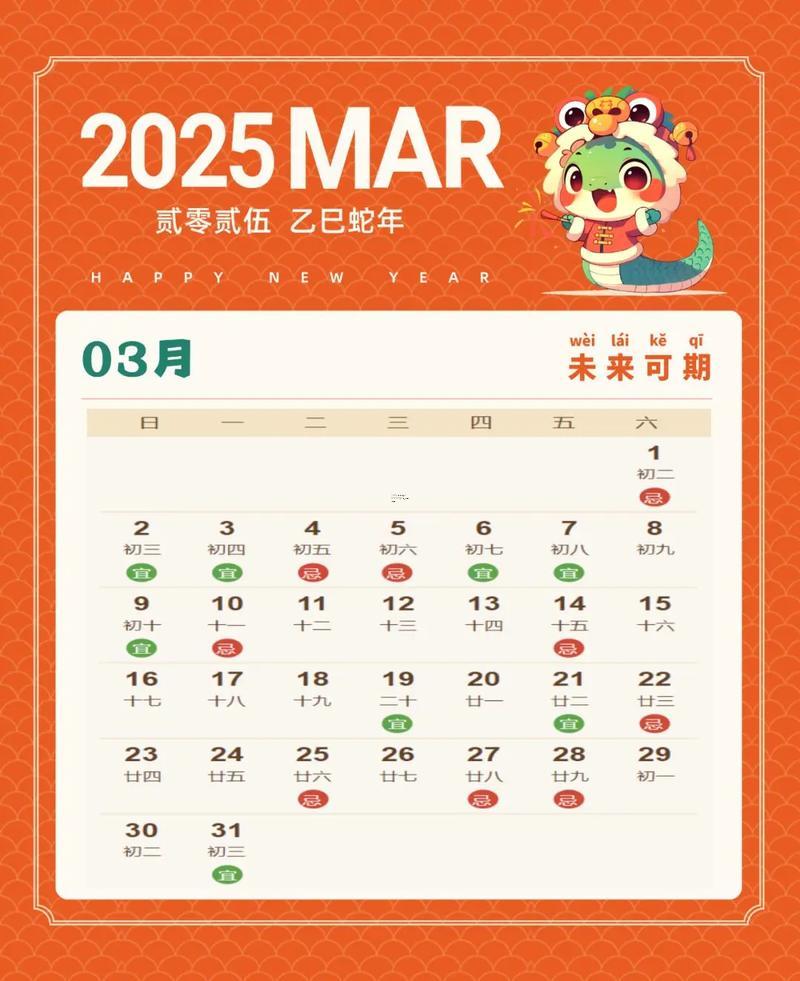 11月入宅吉日查询2025