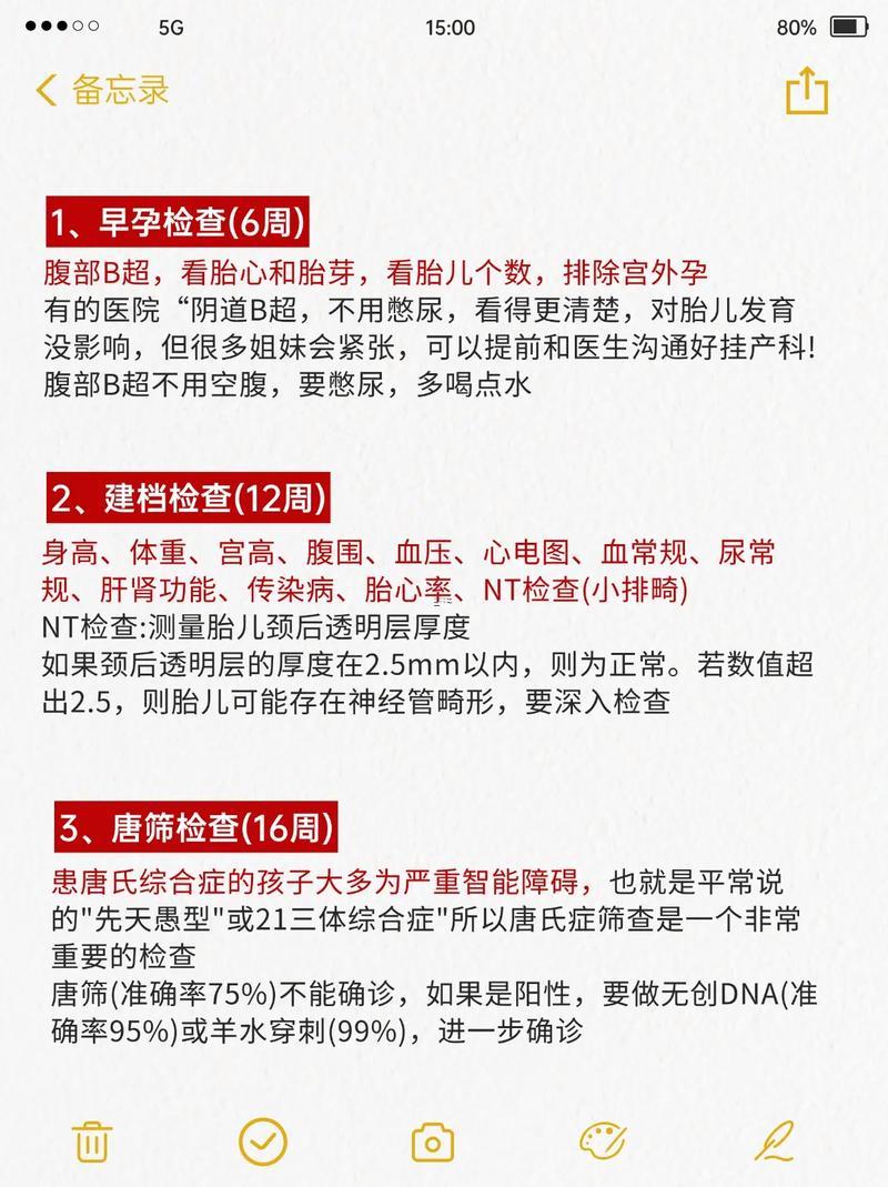 2025年11月生子吉日一览表