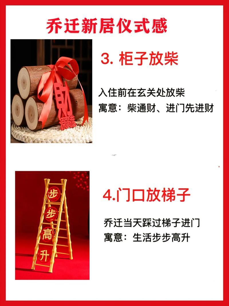 2025年阳历11月入宅吉日