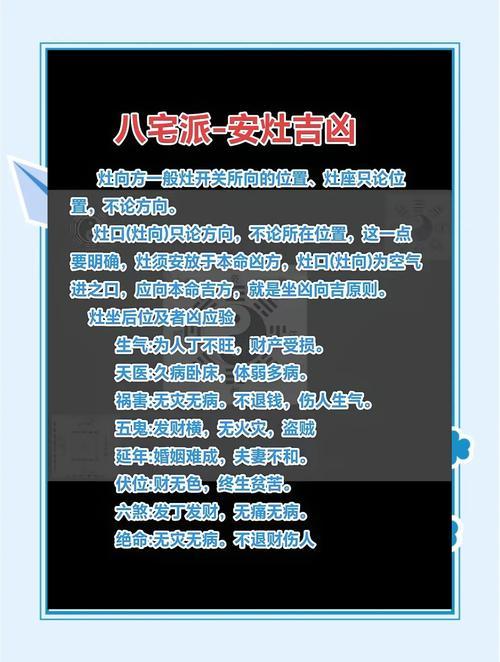 25年11月开灶的黄道吉日