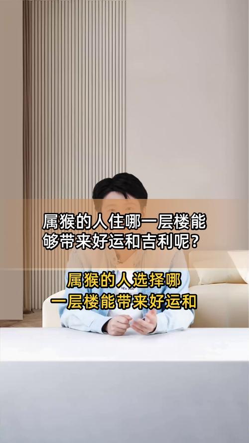 属猴2025年11月乔迁吉日