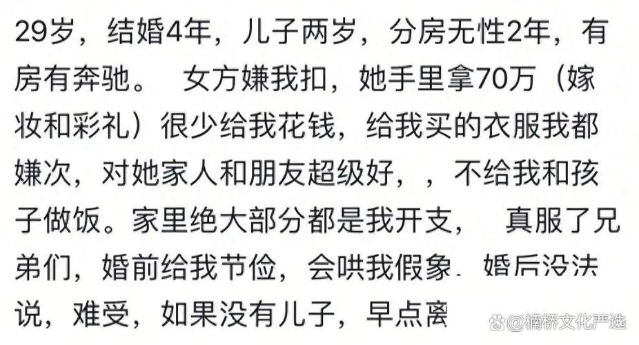 动不动就说离婚的男人,动不动就说离婚的男人怎么治