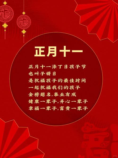 11月吉日有哪些呢