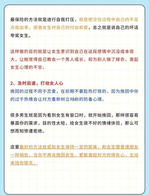 怎么和男朋友分手不伤害对方,高情商女生怎么提分手