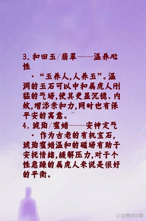 男属虎的最佳婚配属相,男属虎的最佳婚配属相是